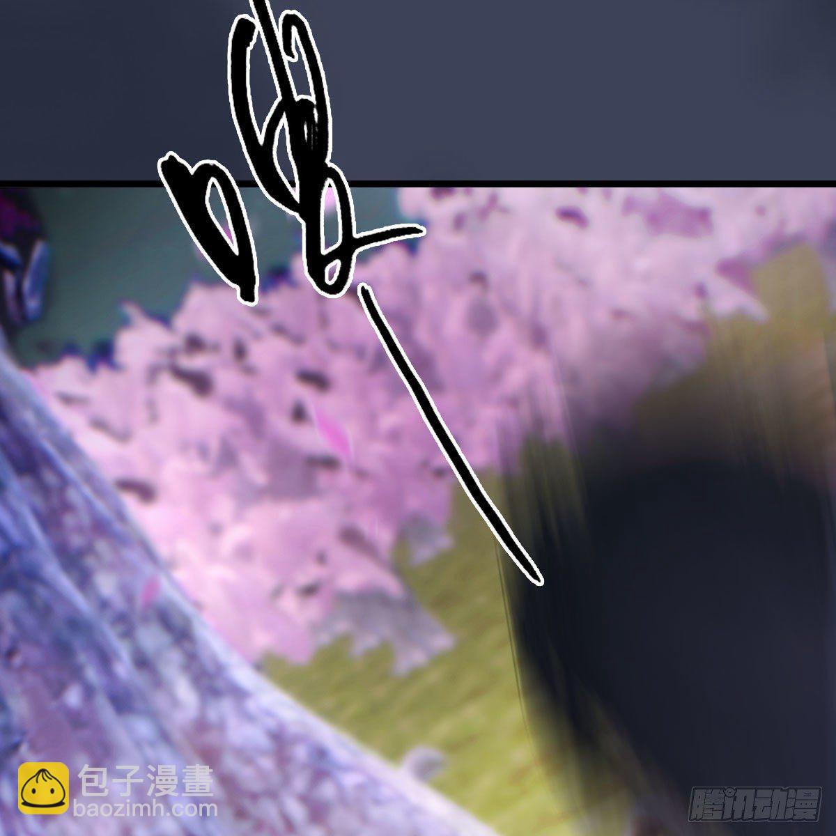 🍼堕玄师 第507话：四弟勿慌 第31页