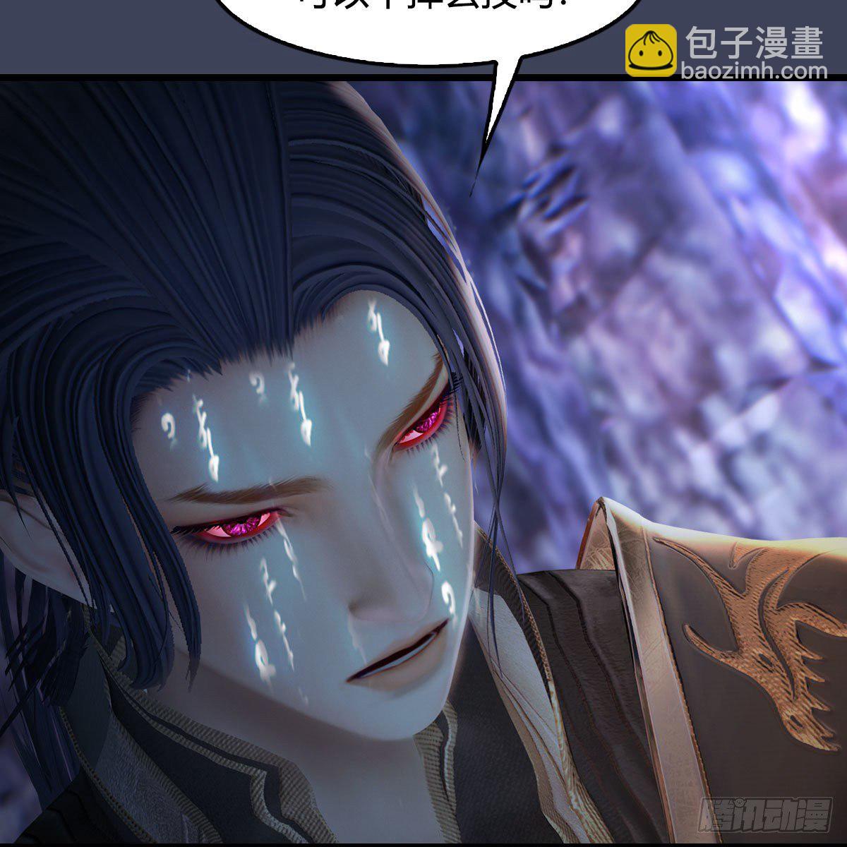 🍼堕玄师 第507话：四弟勿慌 第35页
