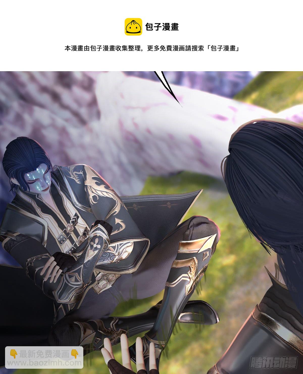 🍼堕玄师 第507话：四弟勿慌 第39页