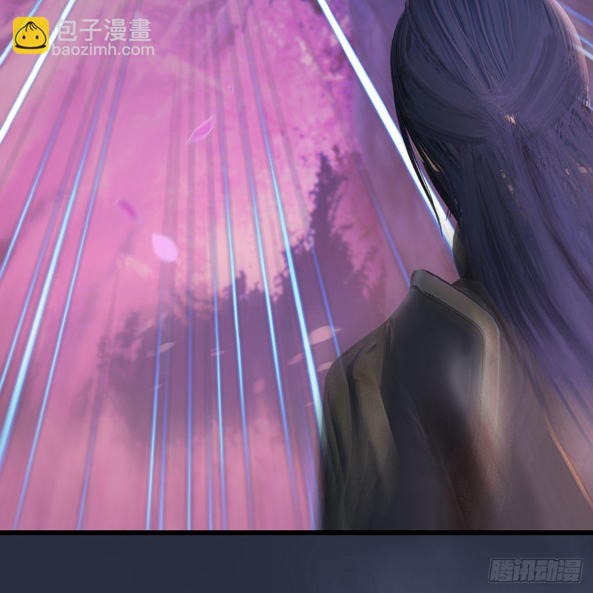 🍼堕玄师 第507话：四弟勿慌 第43页