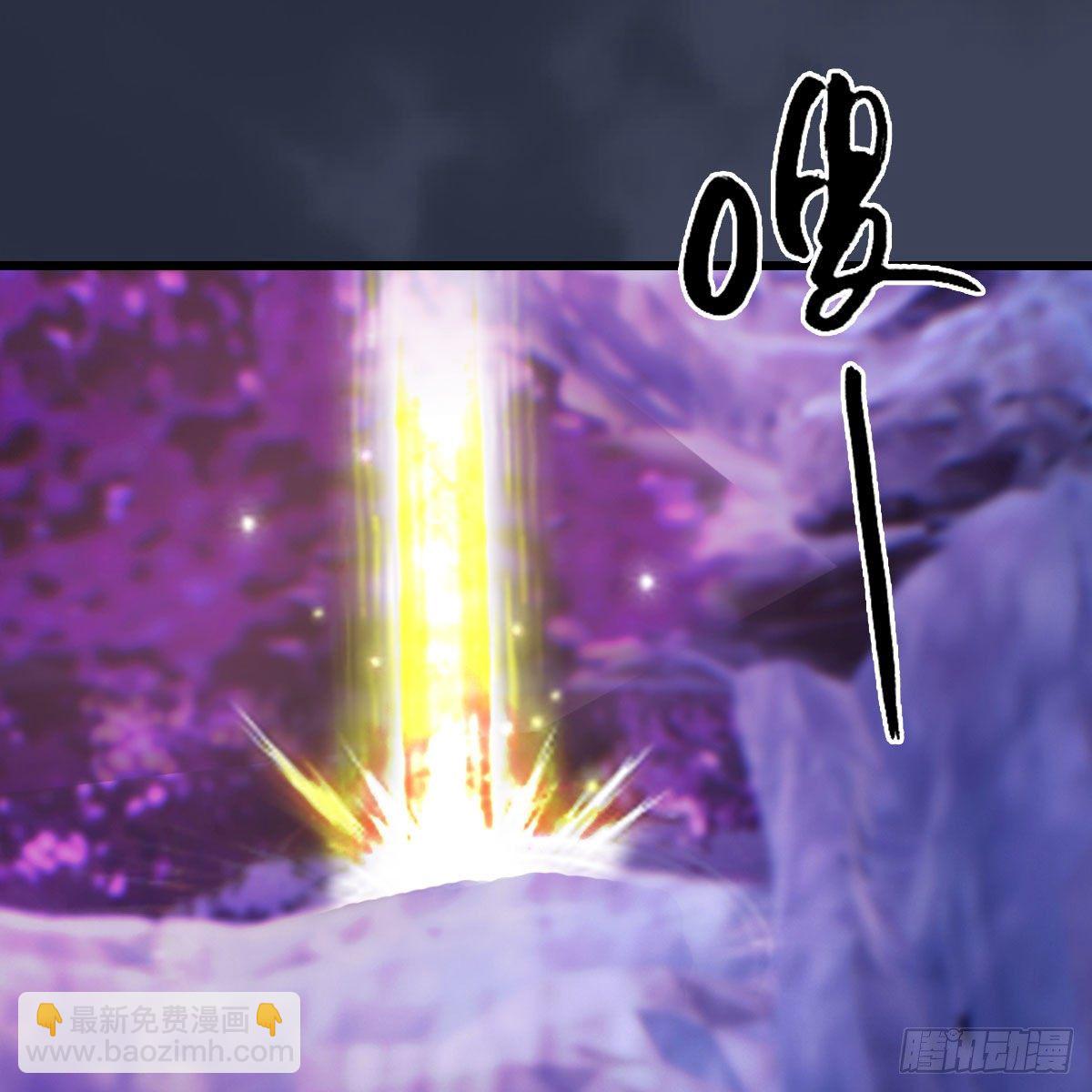 🍼堕玄师 第507话：四弟勿慌 第44页