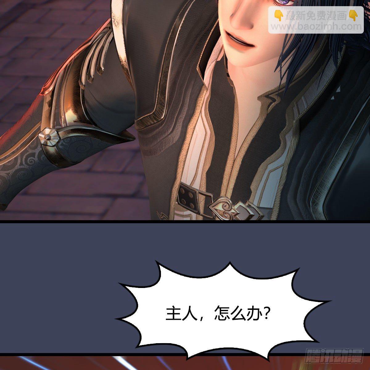 🍼堕玄师 第507话：四弟勿慌 第46页