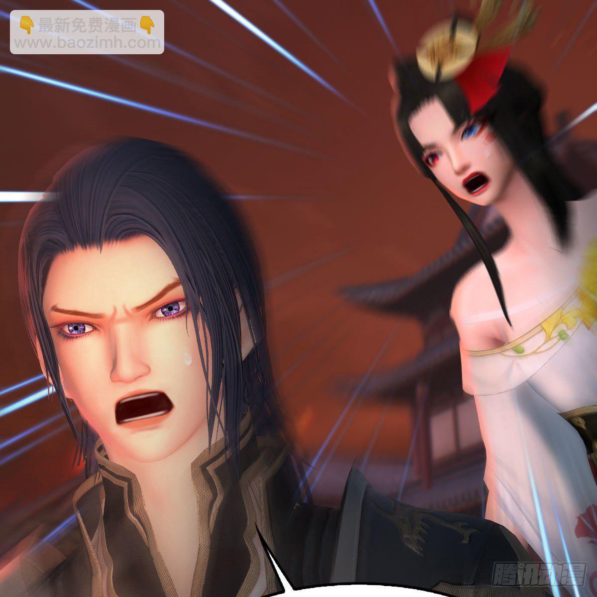 🍼堕玄师 第507话：四弟勿慌 第47页