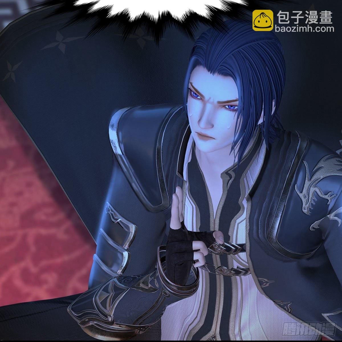 🍼堕玄师 第509话：灵魂转换之术 第12页