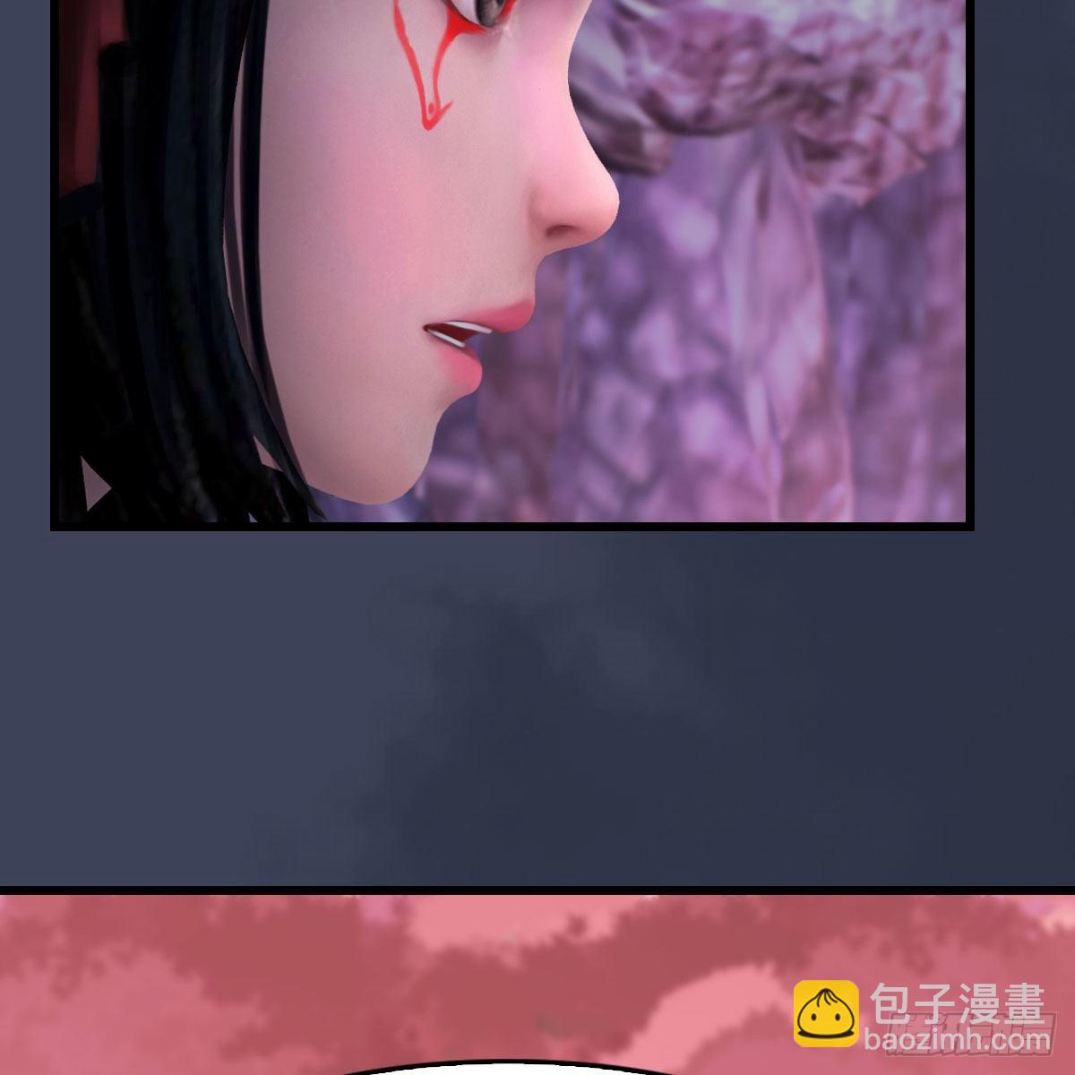 🍼堕玄师 第509话：灵魂转换之术 第15页