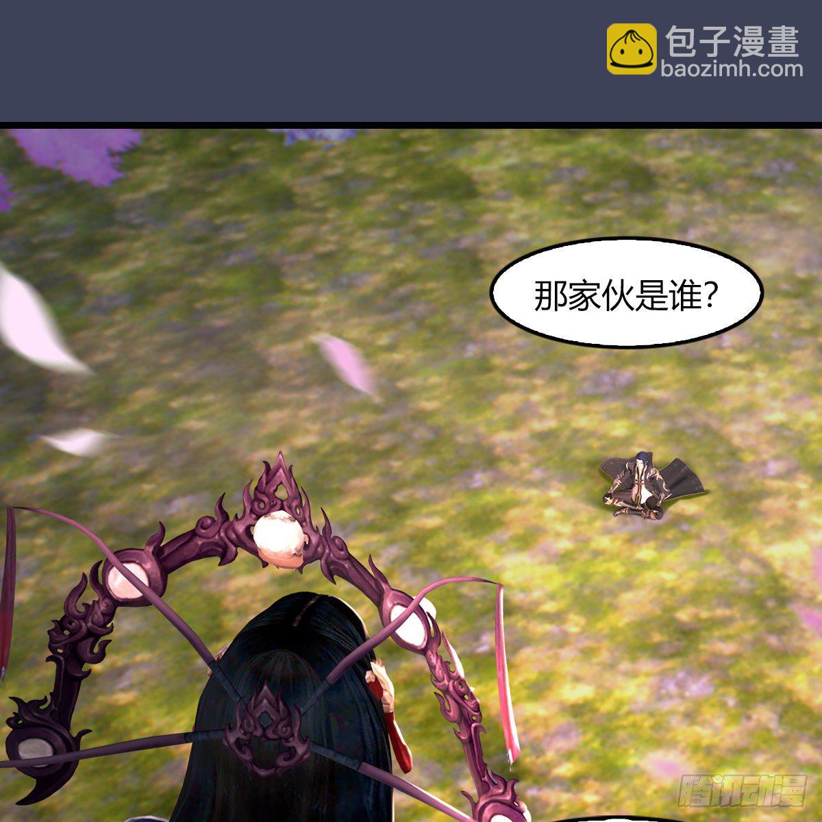 🍼堕玄师 第509话：灵魂转换之术 第18页