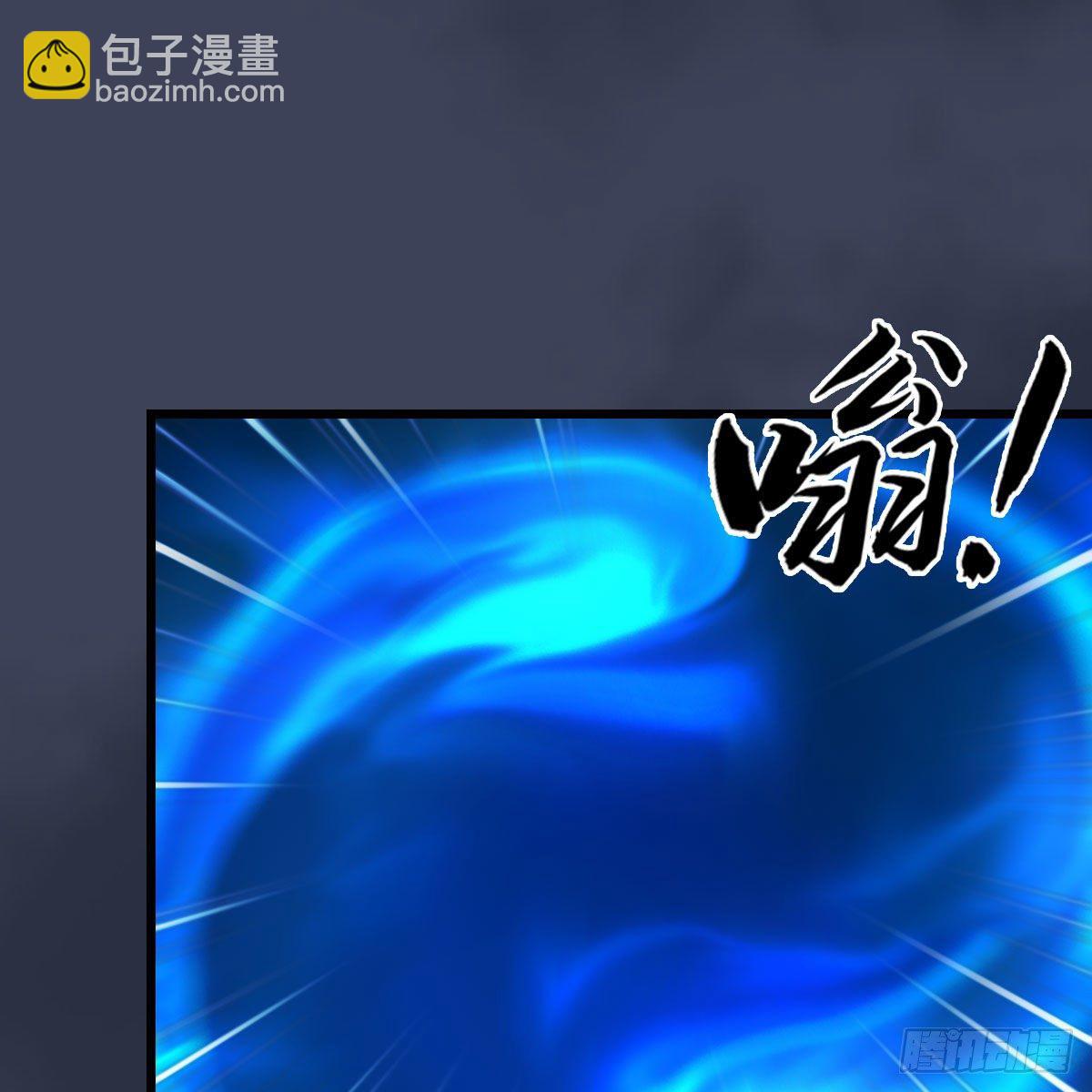 🍼堕玄师 第509话：灵魂转换之术 第21页