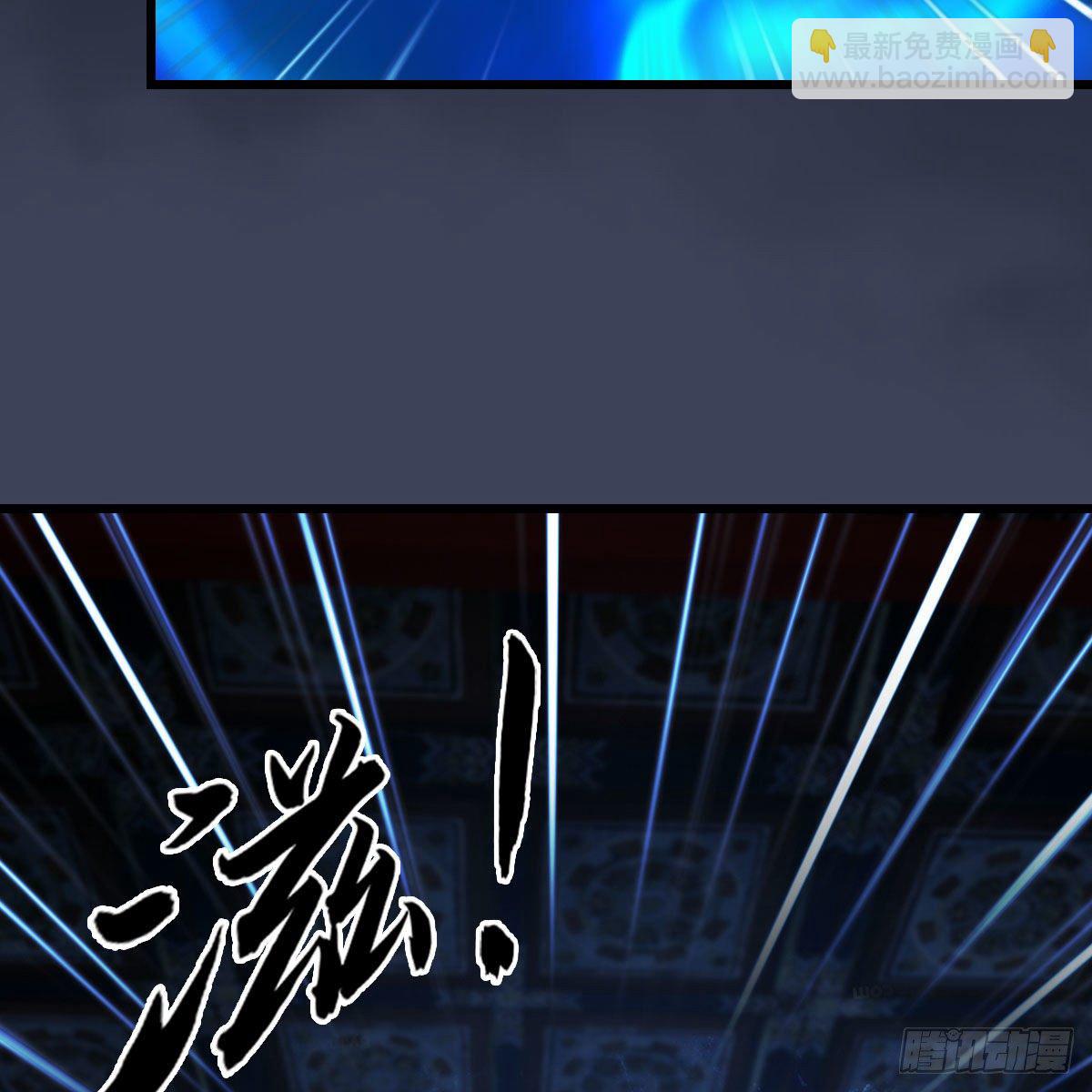 🍼堕玄师 第509话：灵魂转换之术 第22页