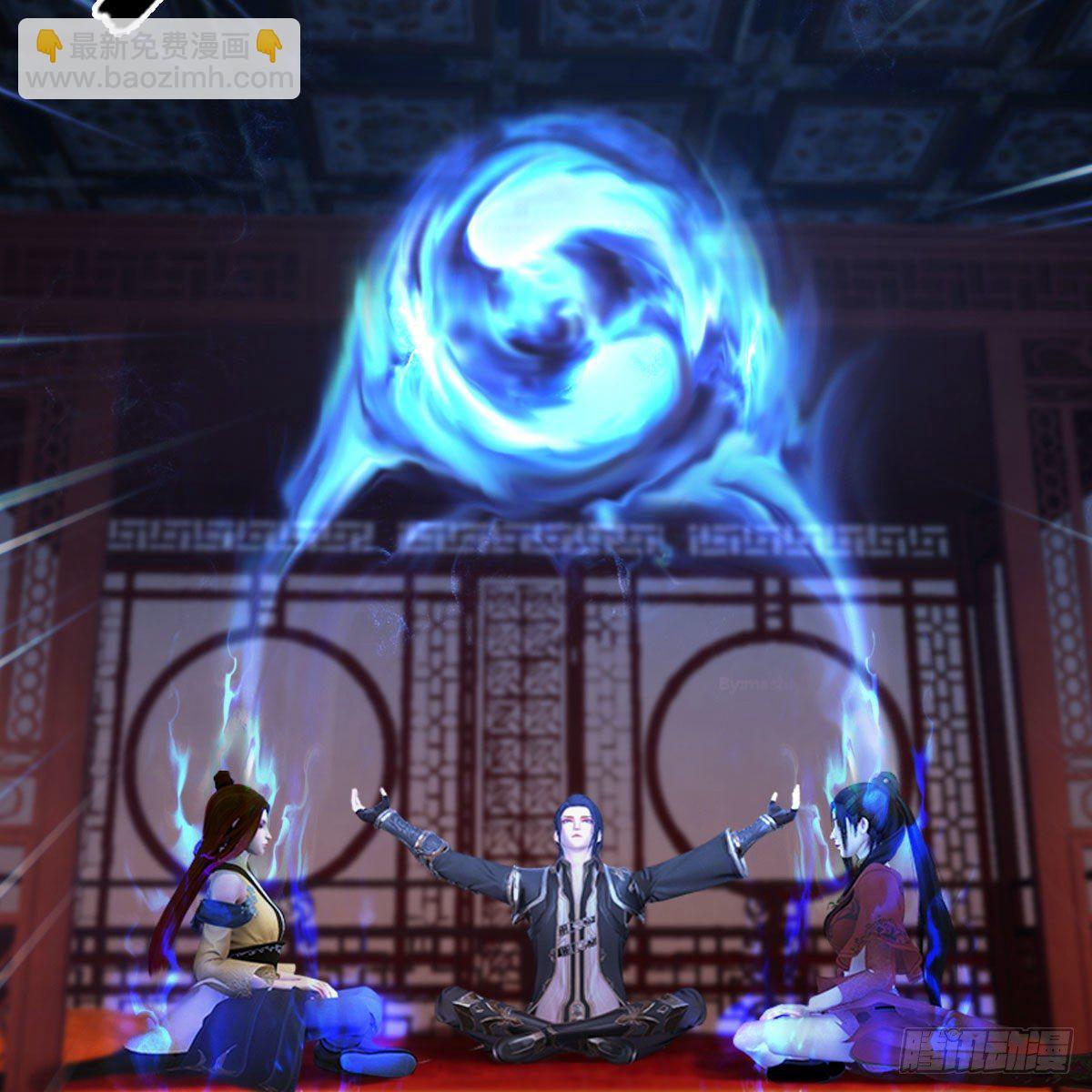 🍼堕玄师 第509话：灵魂转换之术 第23页
