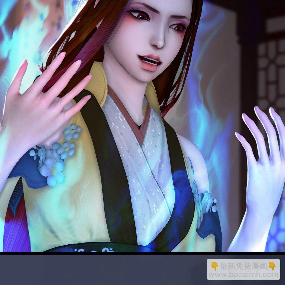 🍼堕玄师 第509话：灵魂转换之术 第25页