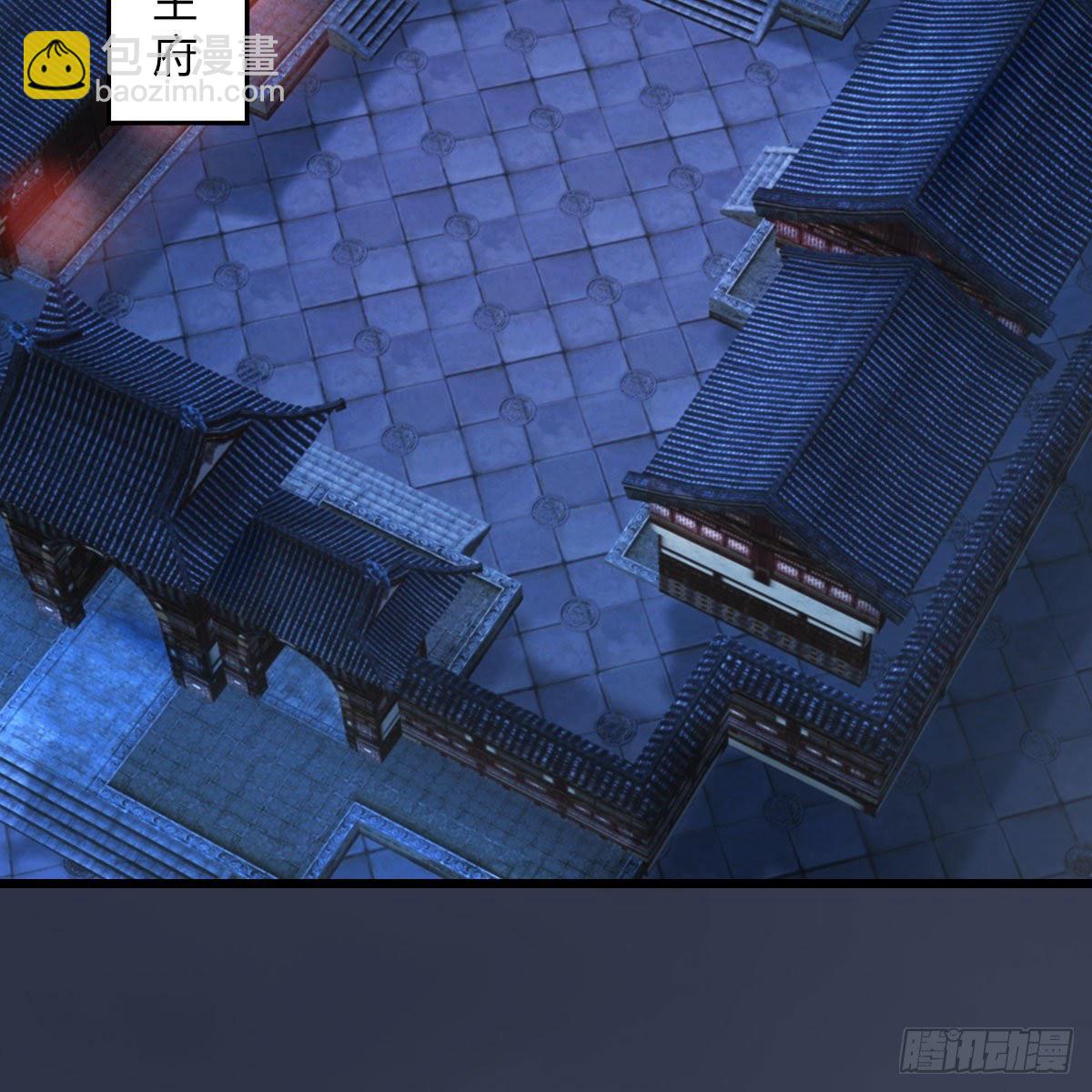 🍼堕玄师 第509话：灵魂转换之术 第3页