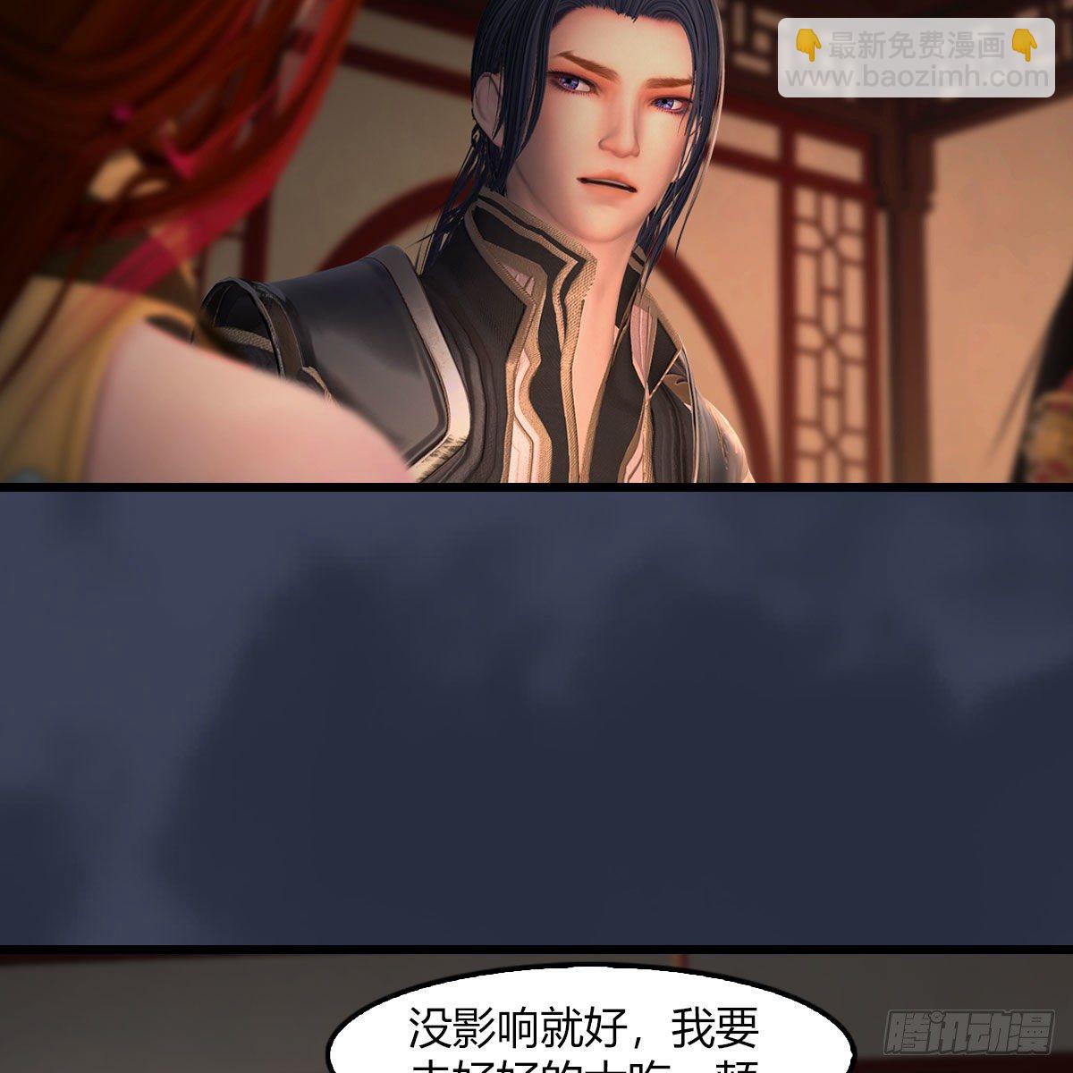 🍼堕玄师 第509话：灵魂转换之术 第34页