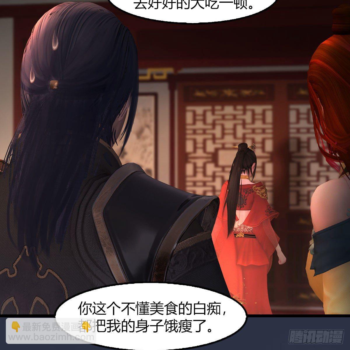 🍼堕玄师 第509话：灵魂转换之术 第35页