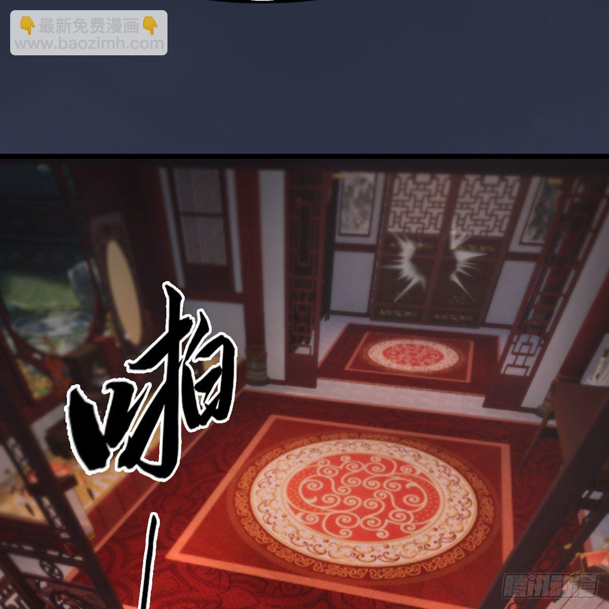 🍼堕玄师 第509话：灵魂转换之术 第36页