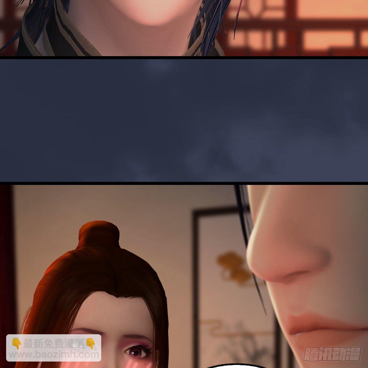 🍼堕玄师 第509话：灵魂转换之术 第39页