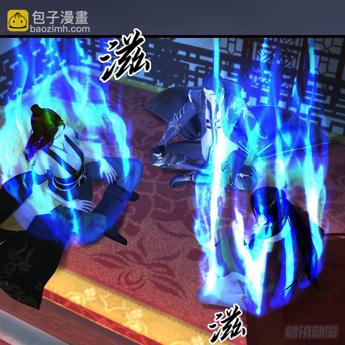 🍼堕玄师 第509话：灵魂转换之术 第4页