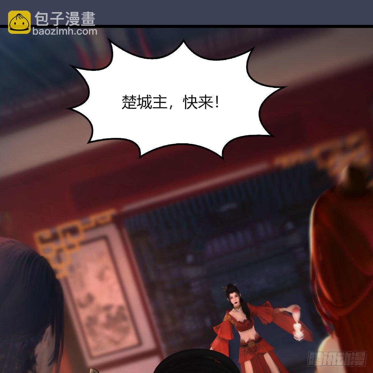 🍼堕玄师 第509话：灵魂转换之术 第44页
