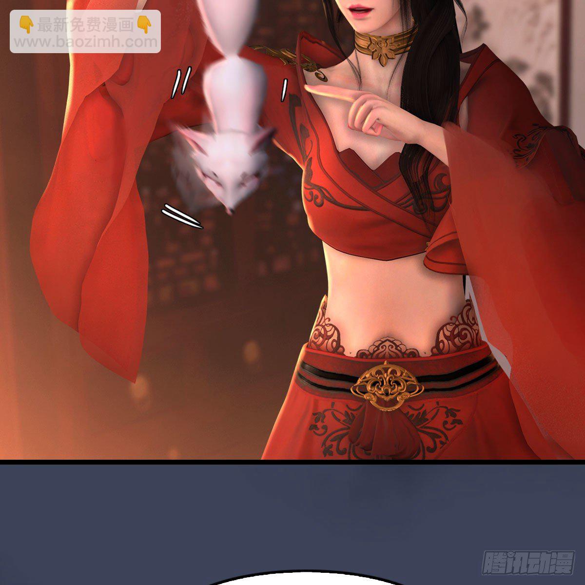 🍼堕玄师 第509话：灵魂转换之术 第48页