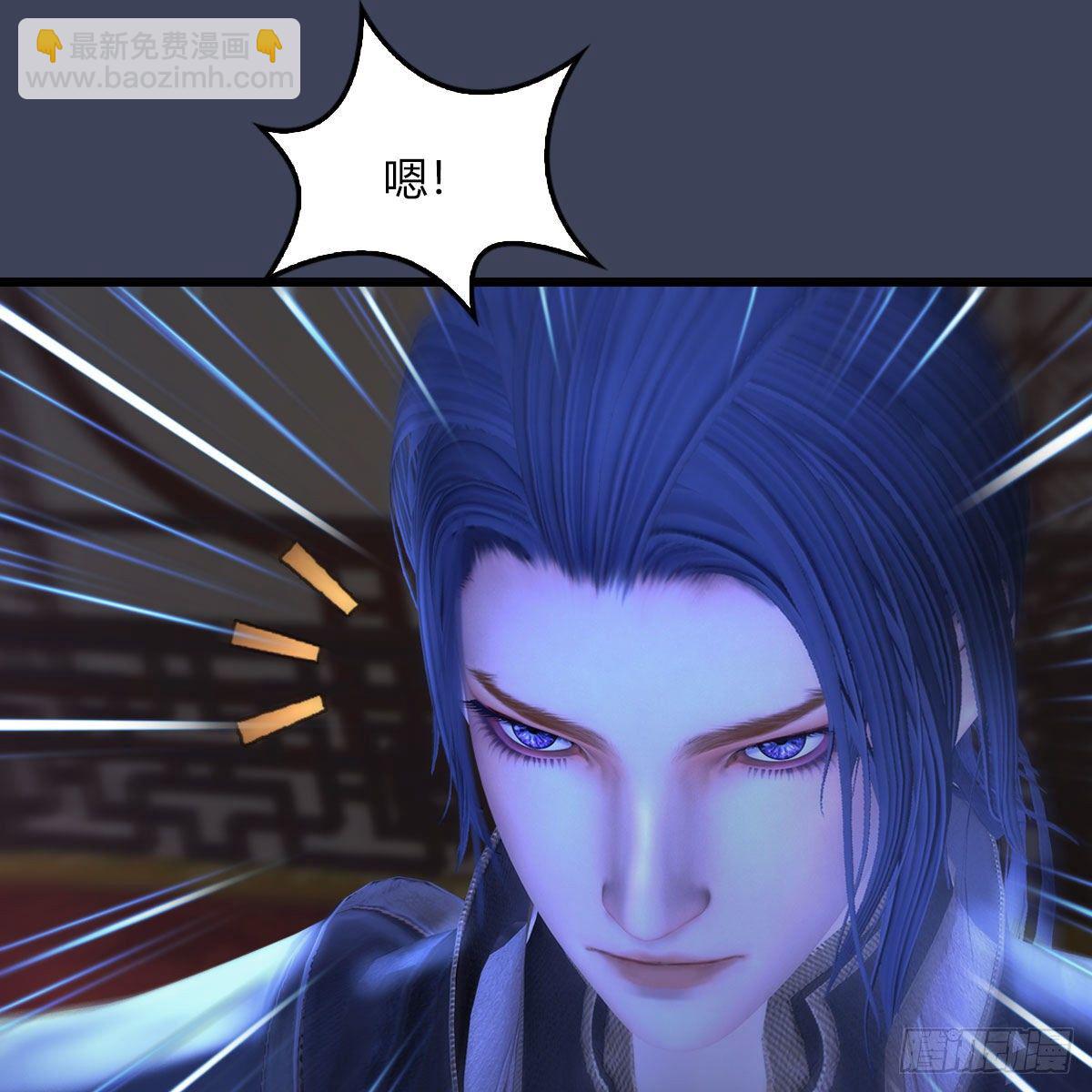 🍼堕玄师 第509话：灵魂转换之术 第8页