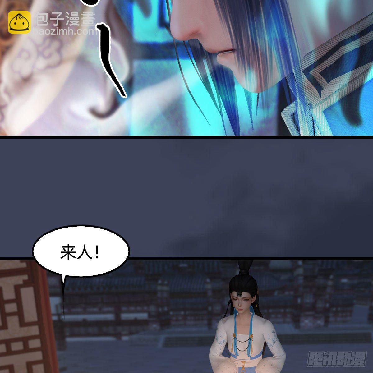 🍼堕玄师 第511话：烤猪的味道 第14页