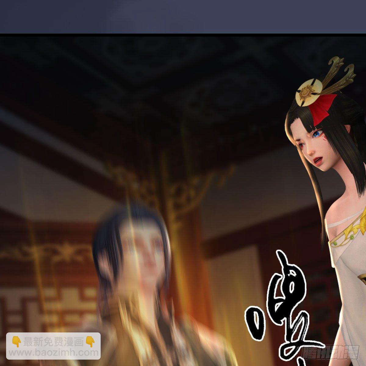 🍼堕玄师 第511话：烤猪的味道 第20页