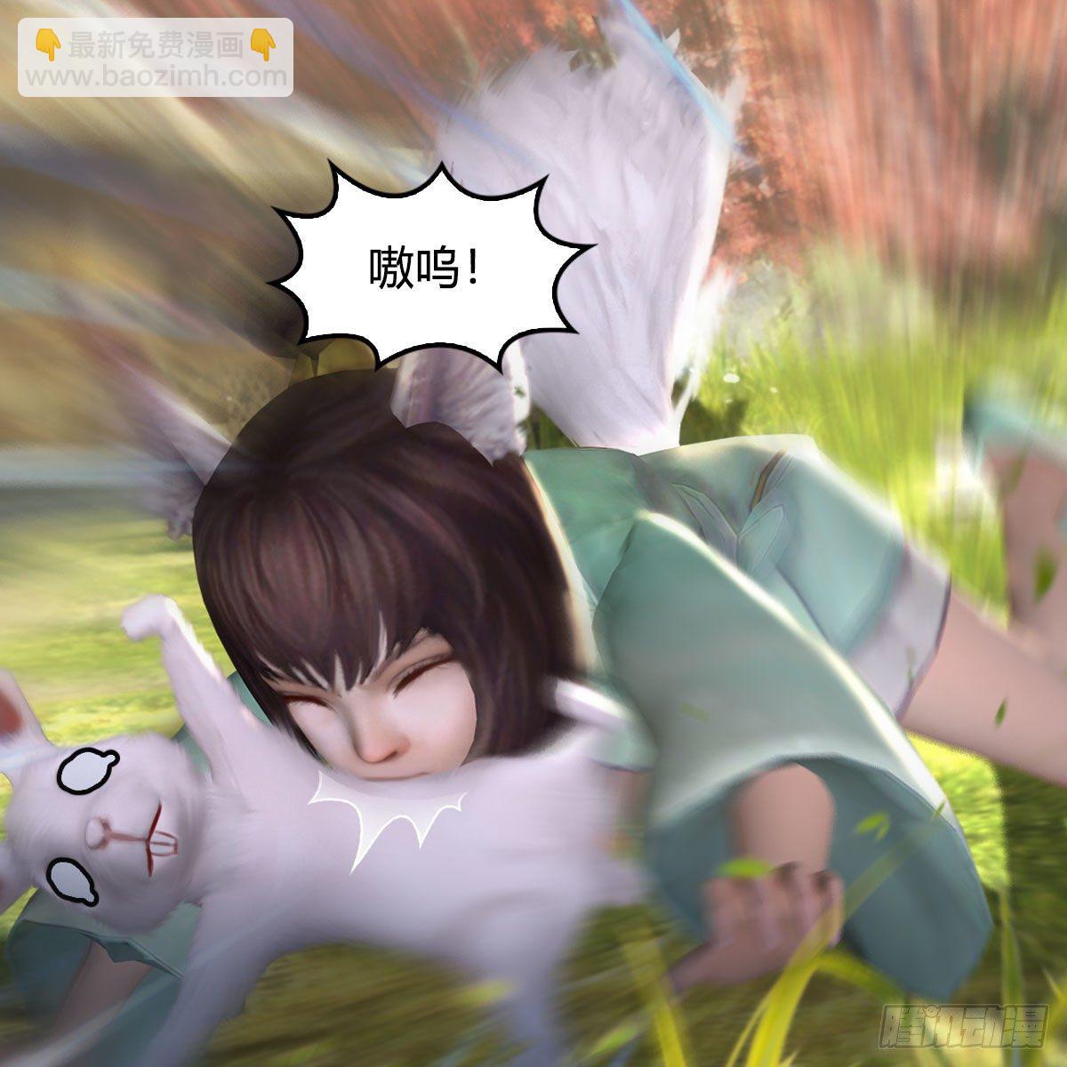 🍼堕玄师 第511话：烤猪的味道 第23页