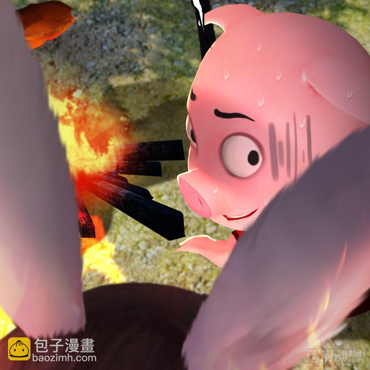 🍼堕玄师 第511话：烤猪的味道 第33页