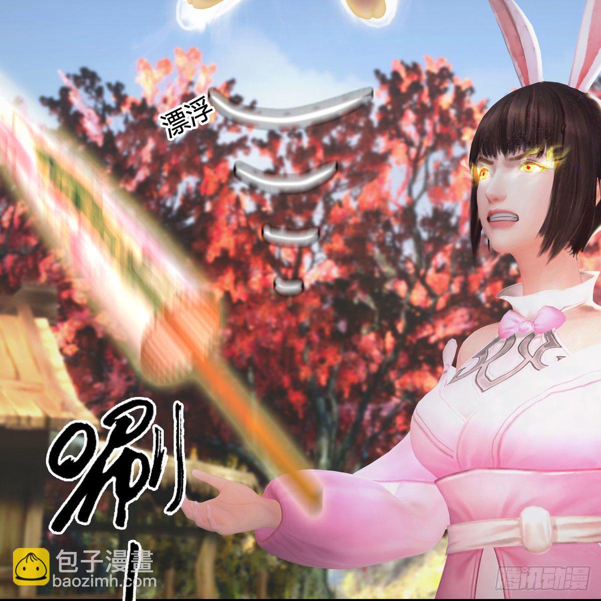 🍼堕玄师 第511话：烤猪的味道 第40页