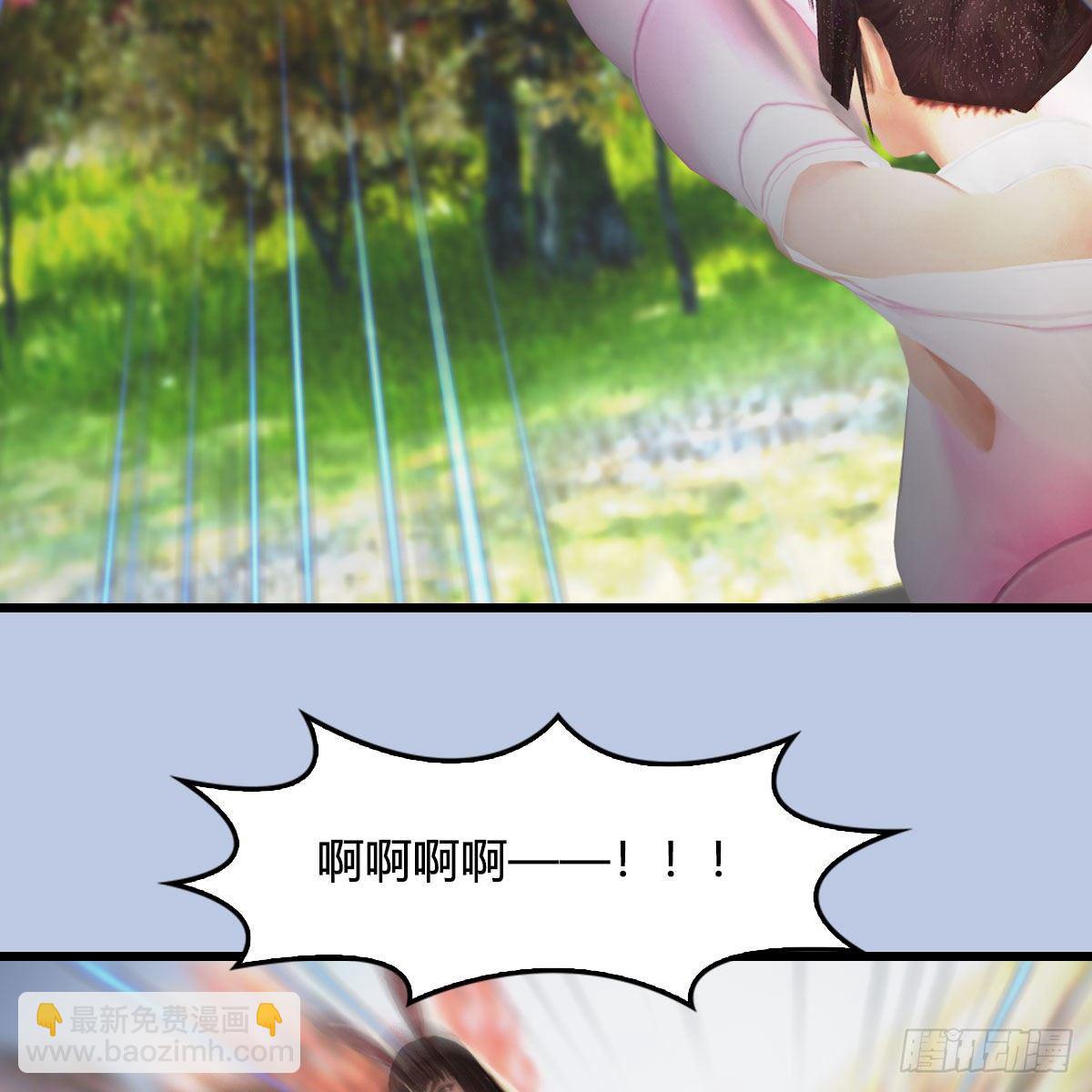 🍼堕玄师 第511话：烤猪的味道 第45页