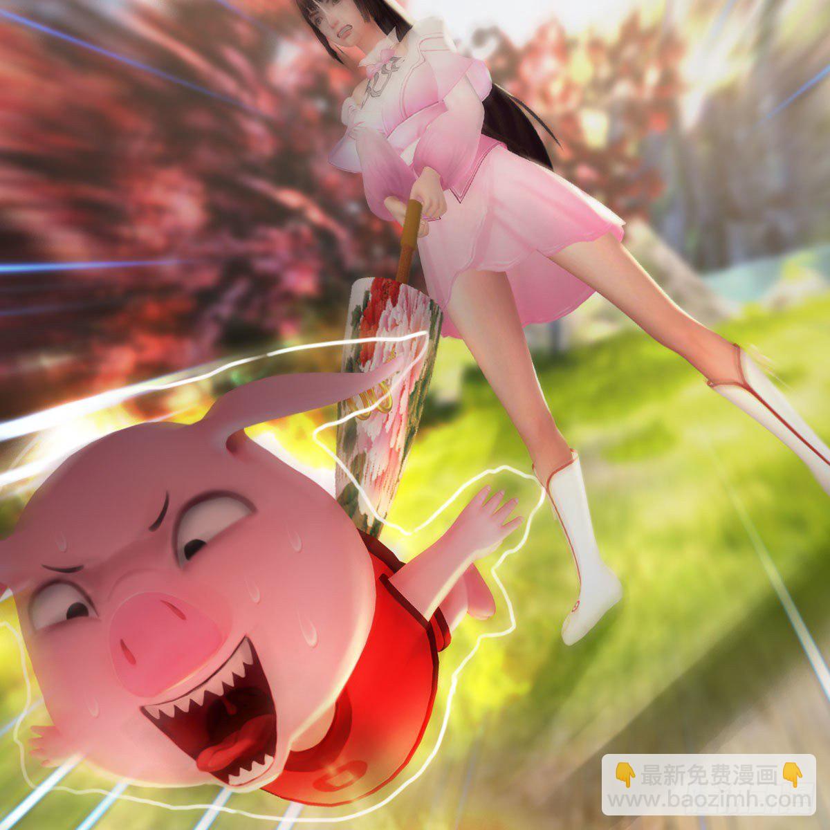 🍼堕玄师 第511话：烤猪的味道 第46页