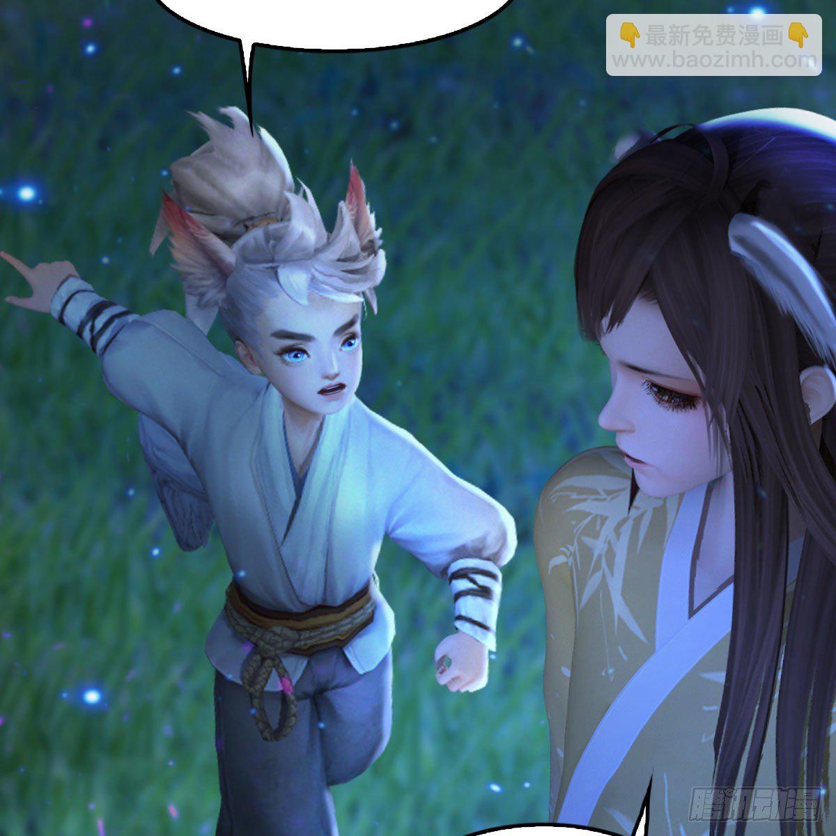 🍼堕玄师 第511话：烤猪的味道 第6页