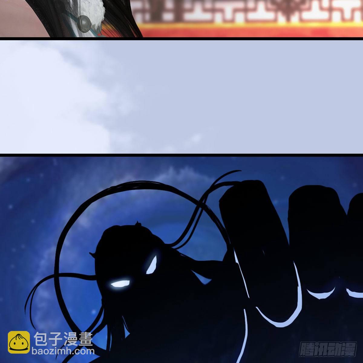 🍼堕玄师 第513话：禹州急报 第17页