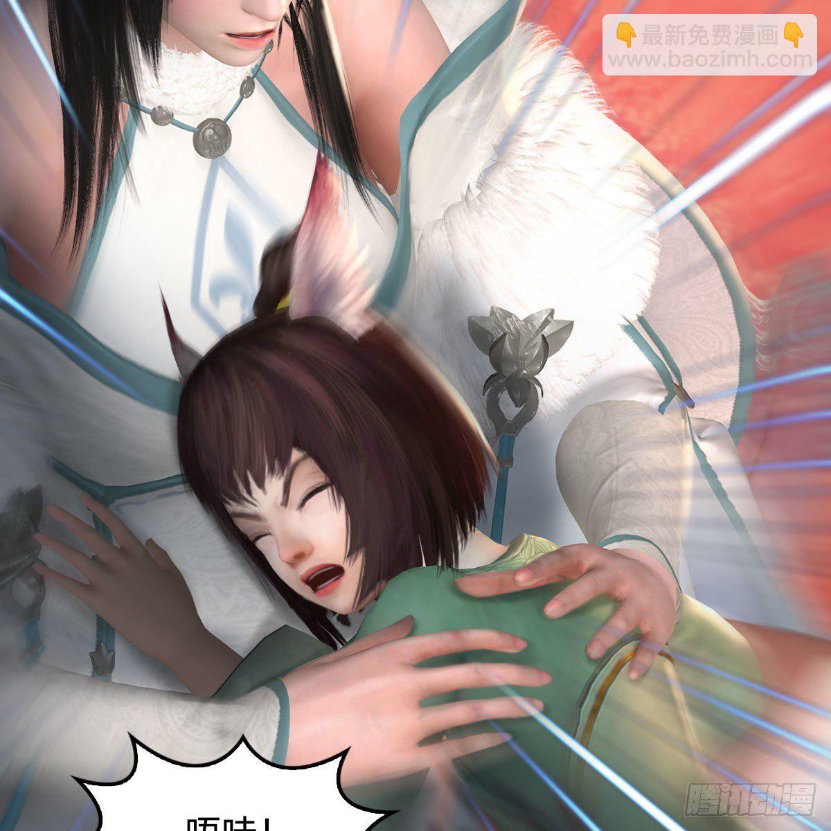 🍼堕玄师 第513话：禹州急报 第31页