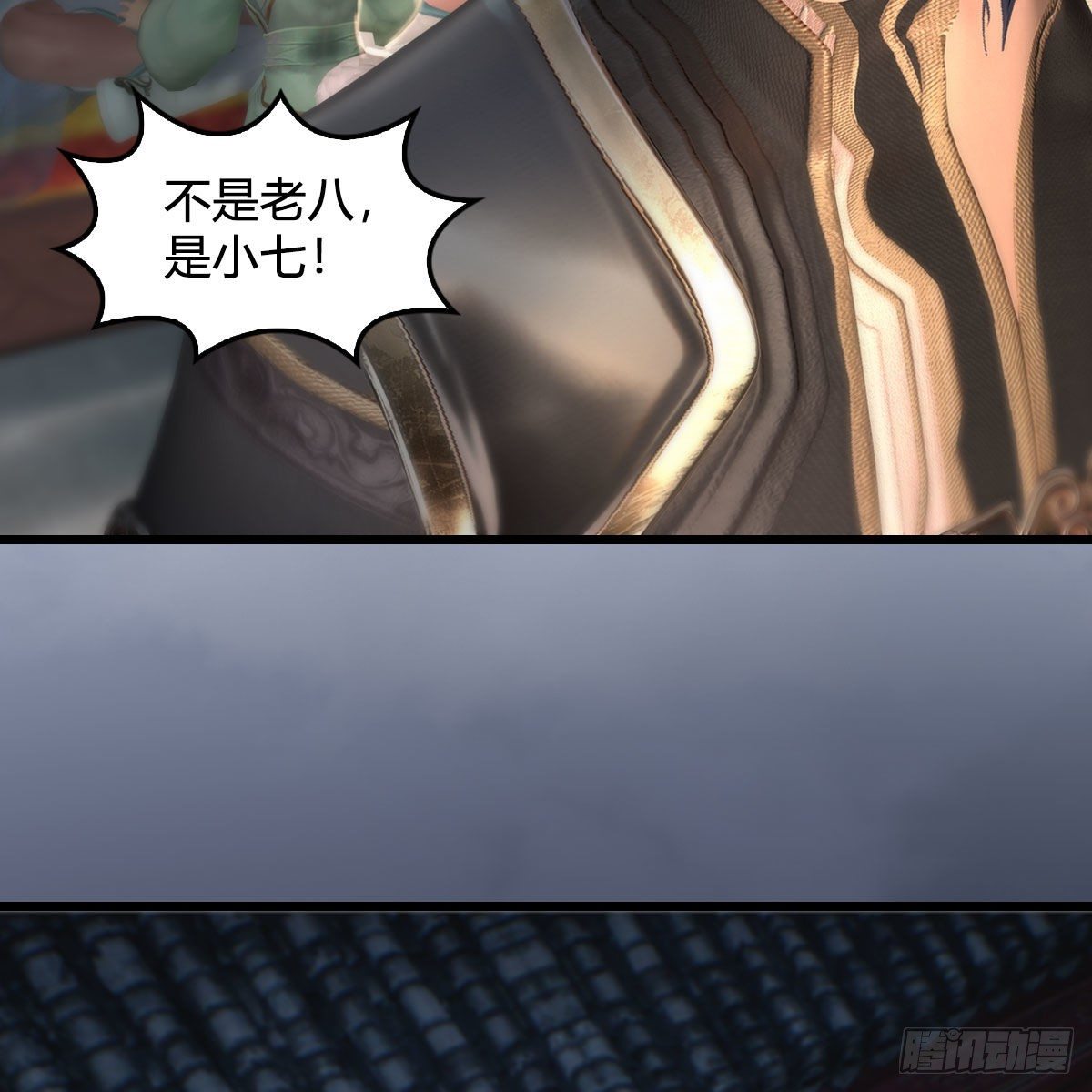 🍼堕玄师 第513话：禹州急报 第39页