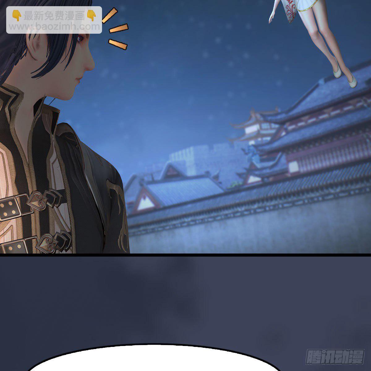 🍼堕玄师 第513话：禹州急报 第42页