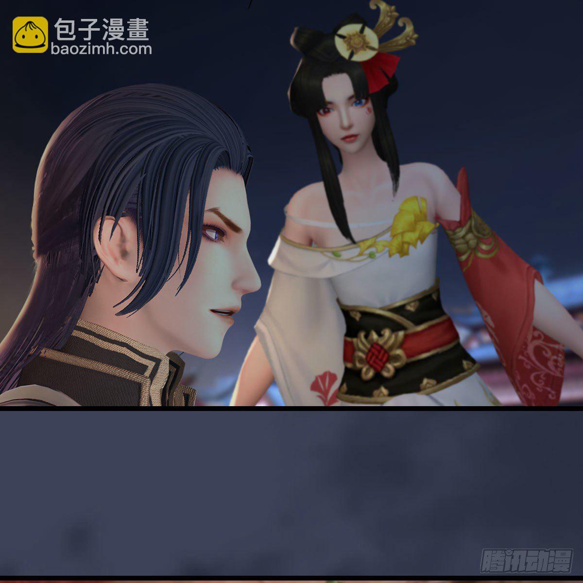 🍼堕玄师 第513话：禹州急报 第46页