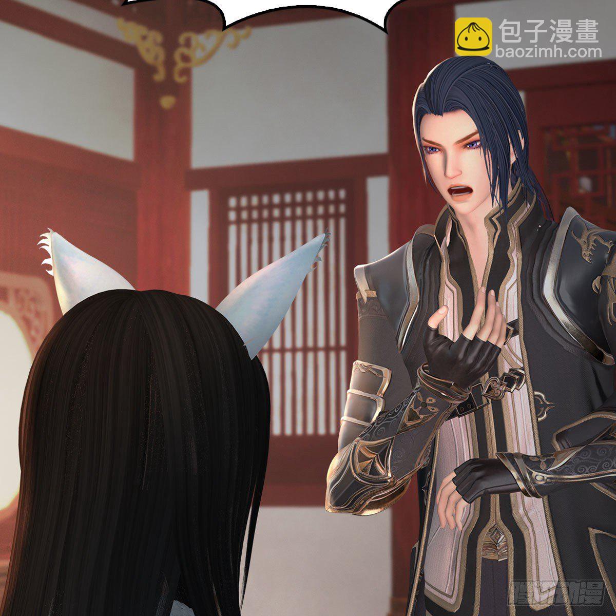 🍼堕玄师 第513话：禹州急报 第7页