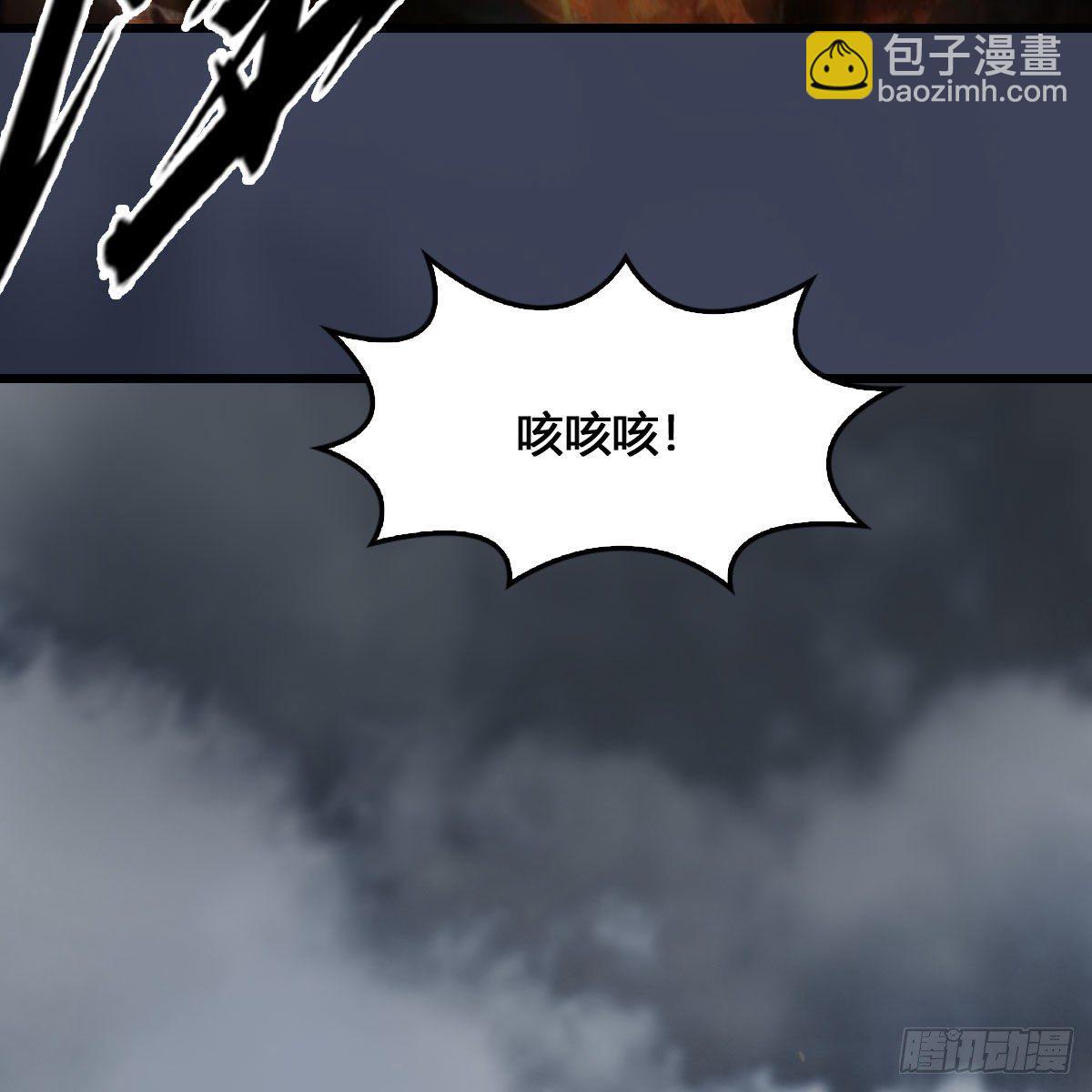 🍼堕玄师 第515话：东荒仙境扶桑岛 第10页
