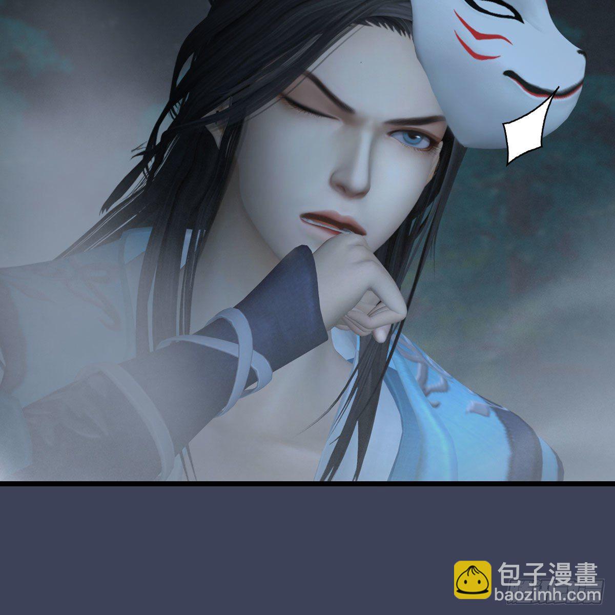 🍼堕玄师 第515话：东荒仙境扶桑岛 第12页