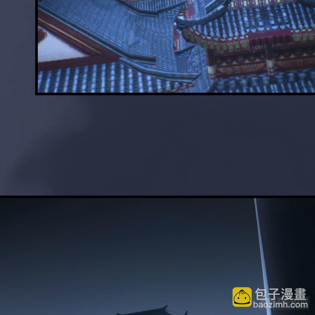 🍼堕玄师 第515话：东荒仙境扶桑岛 第30页