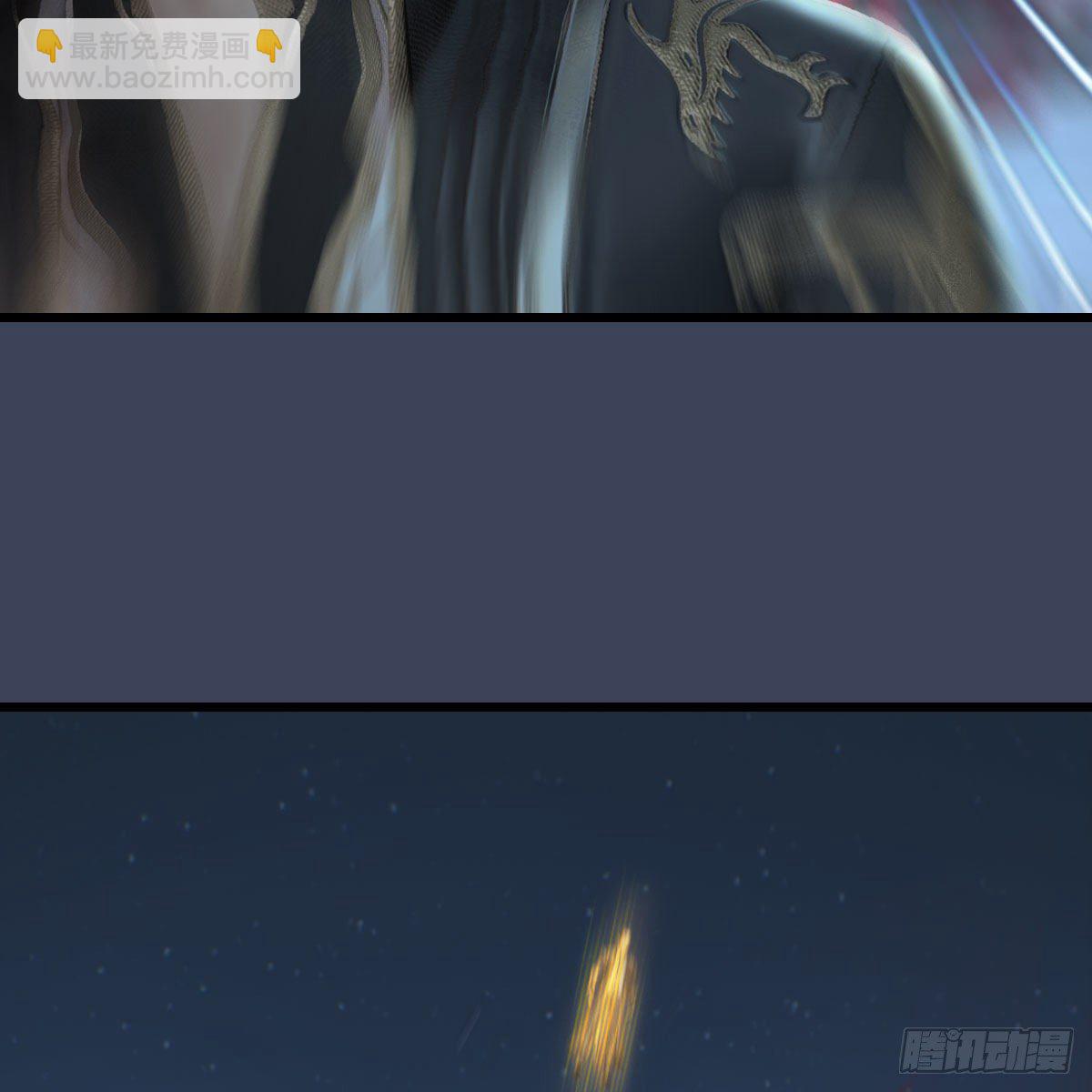 🍼堕玄师 第515话：东荒仙境扶桑岛 第37页