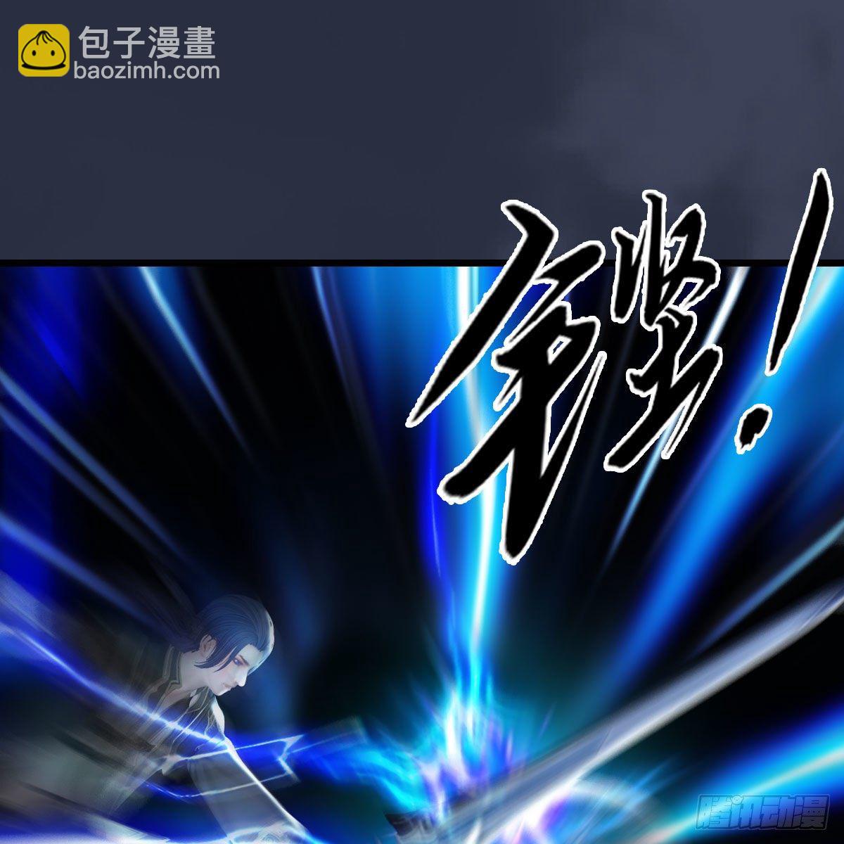 🍼堕玄师 第515话：东荒仙境扶桑岛 第45页