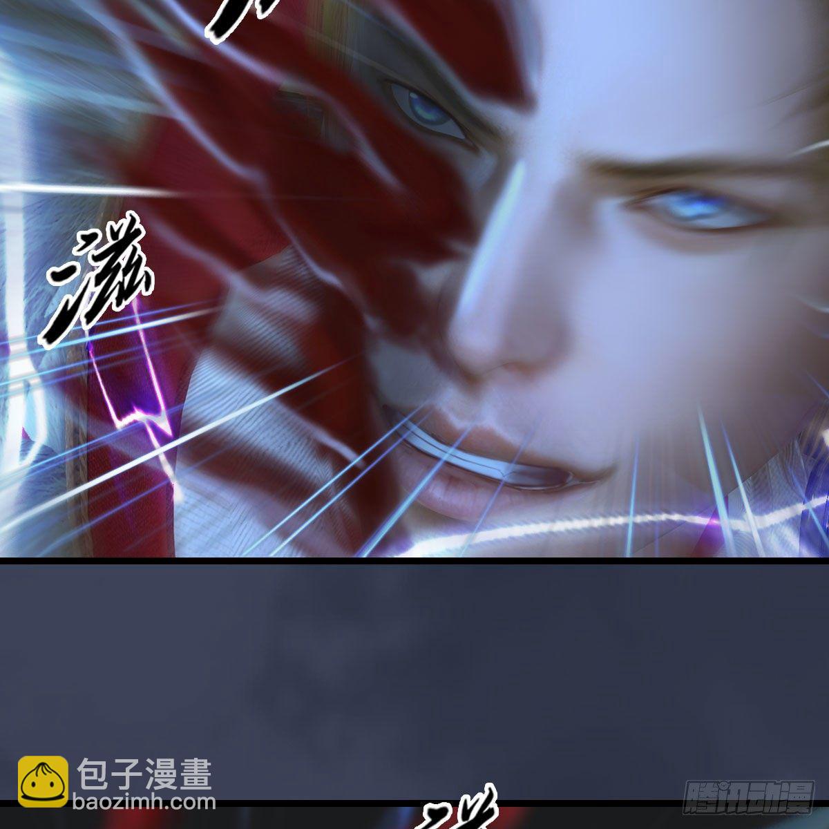 🍼堕玄师 第515话：东荒仙境扶桑岛 第48页