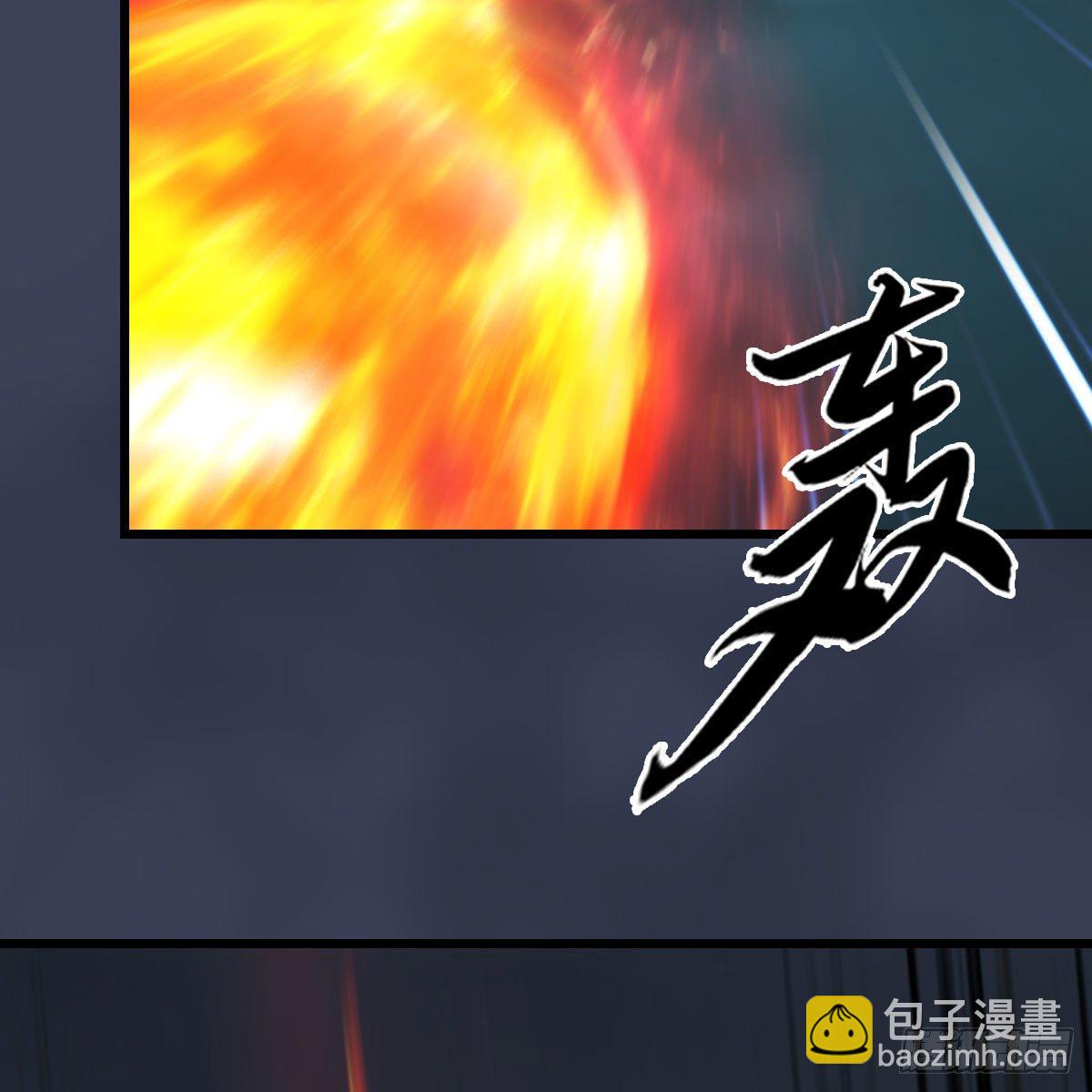 🍼堕玄师 第515话：东荒仙境扶桑岛 第7页