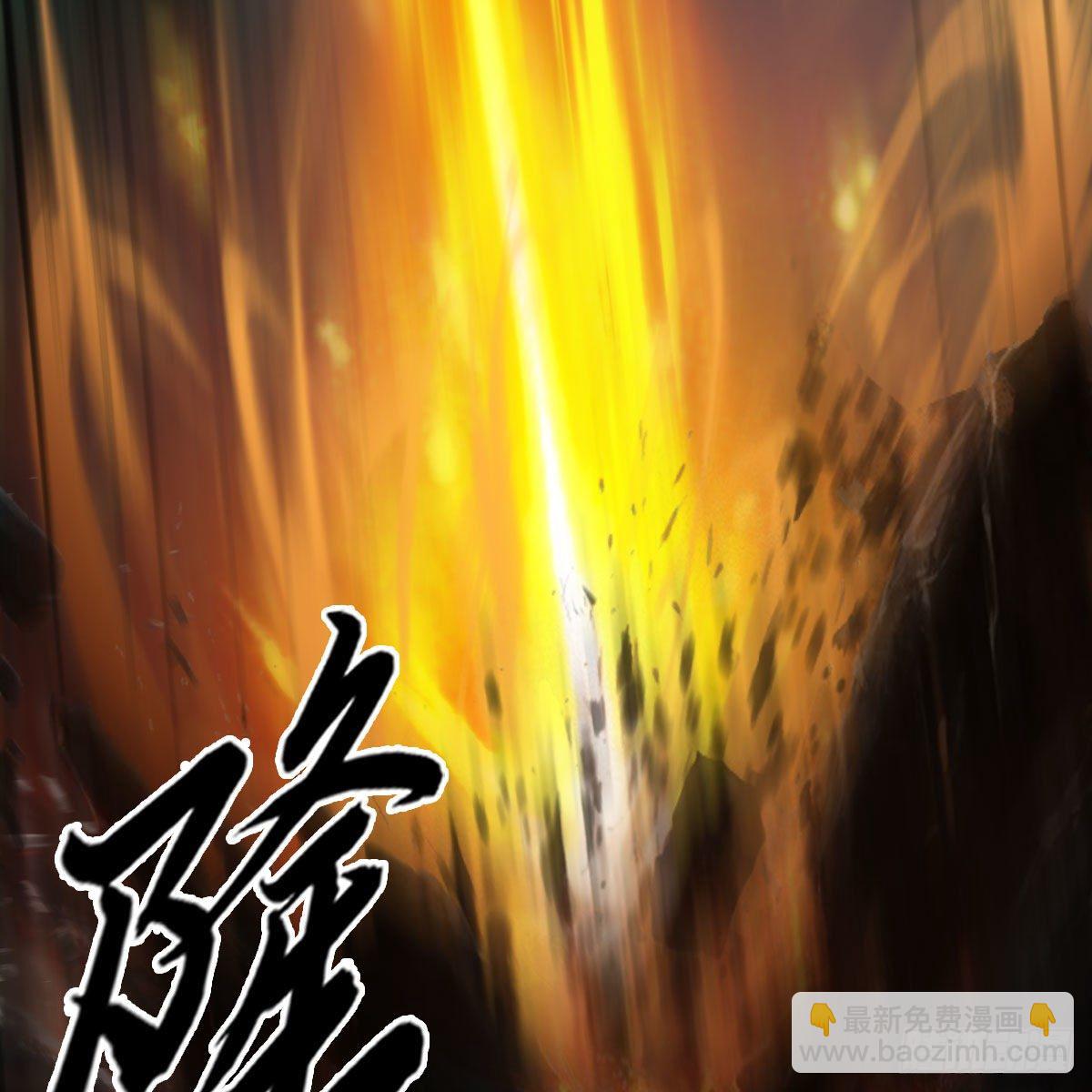 🍼堕玄师 第515话：东荒仙境扶桑岛 第9页