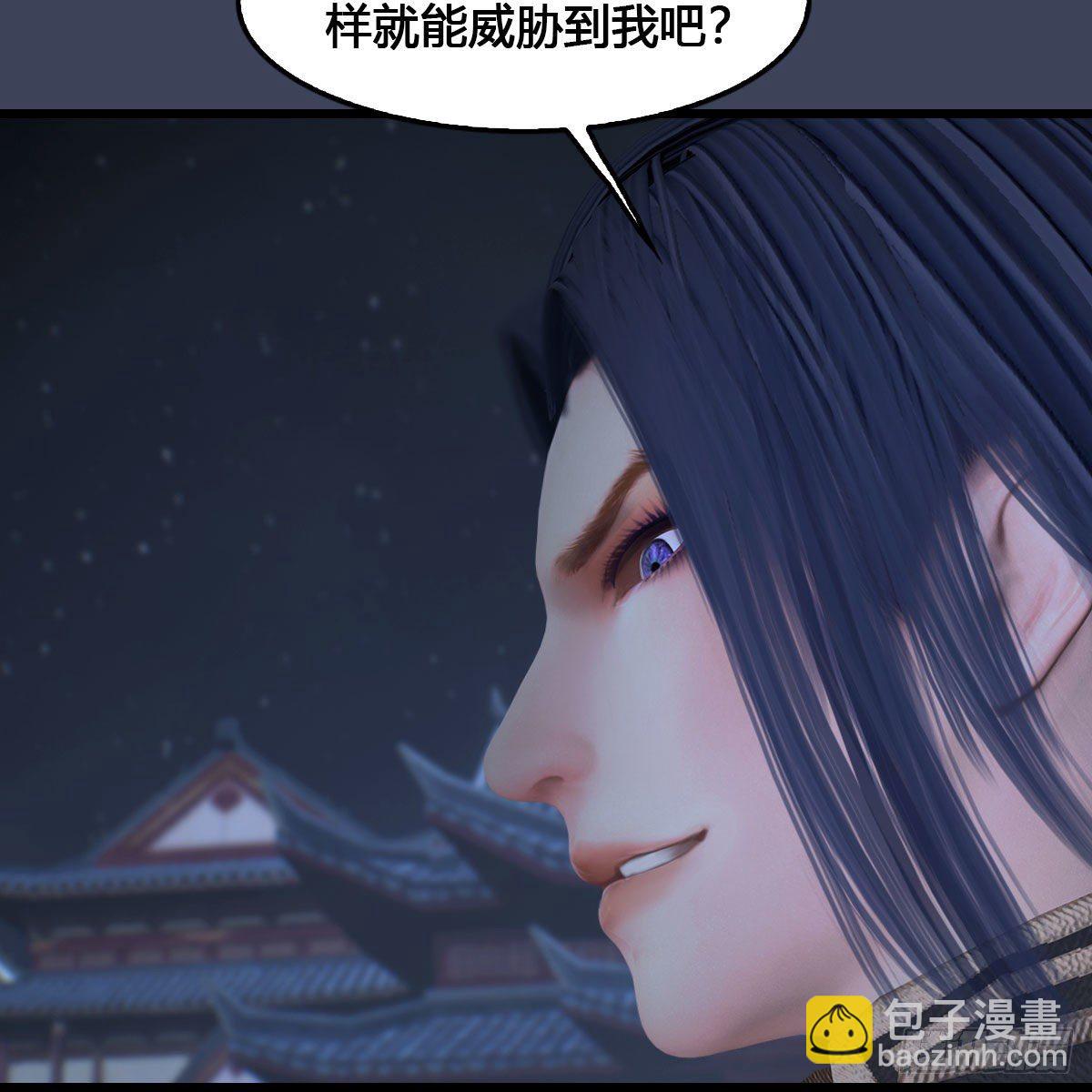 🍼堕玄师 第517话：你开炮啊 第16页