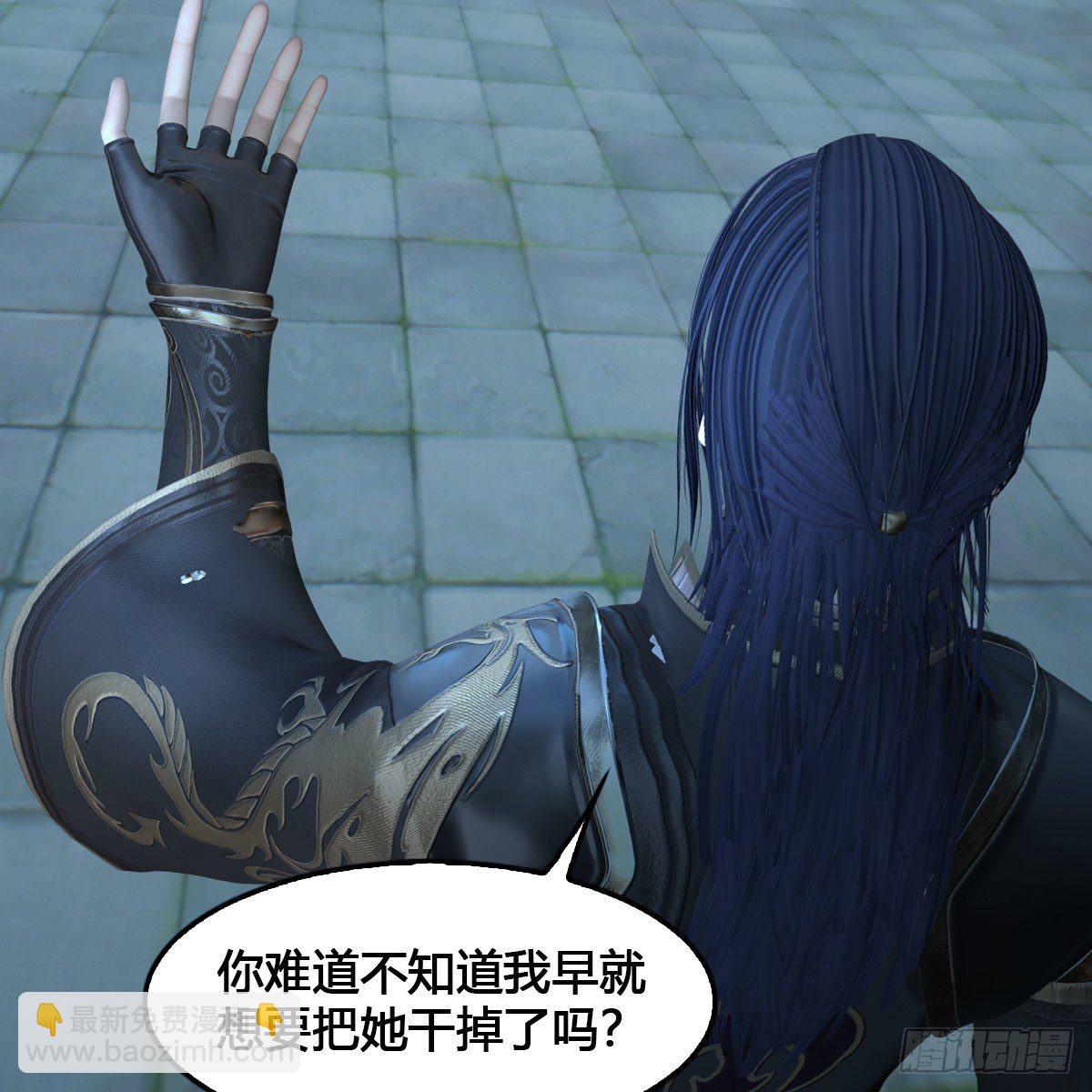 🍼堕玄师 第517话：你开炮啊 第18页