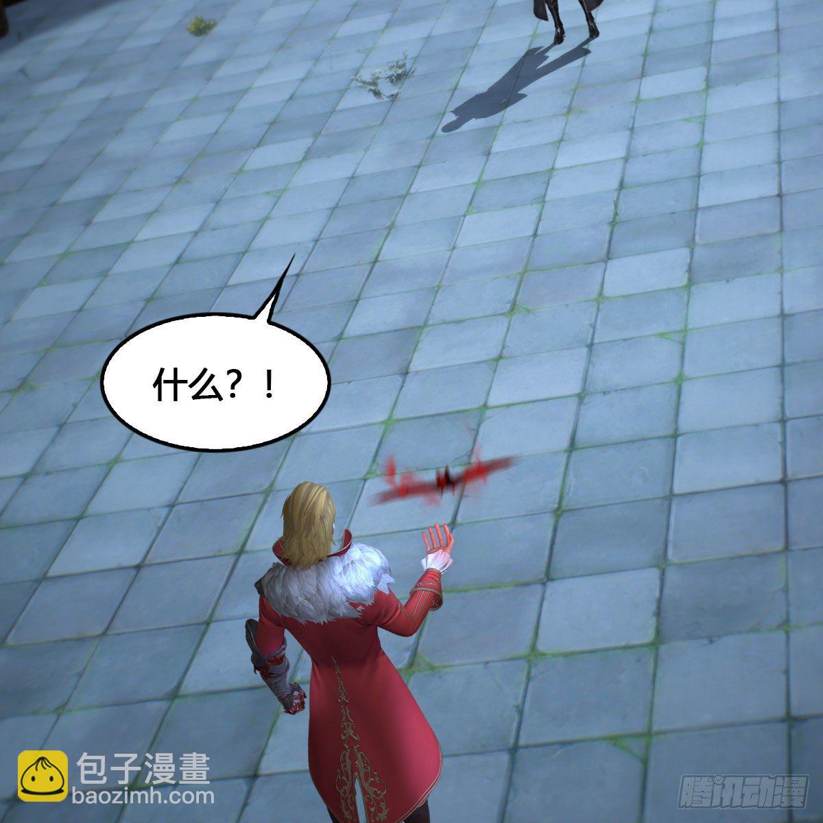 🍼堕玄师 第517话：你开炮啊 第24页