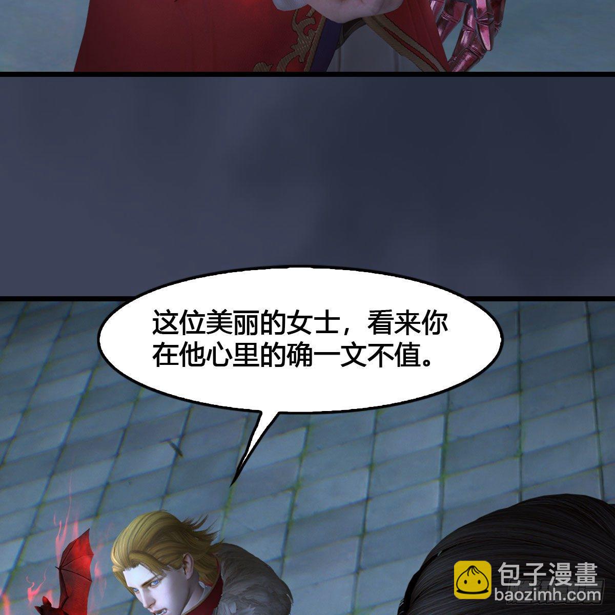 🍼堕玄师 第517话：你开炮啊 第28页