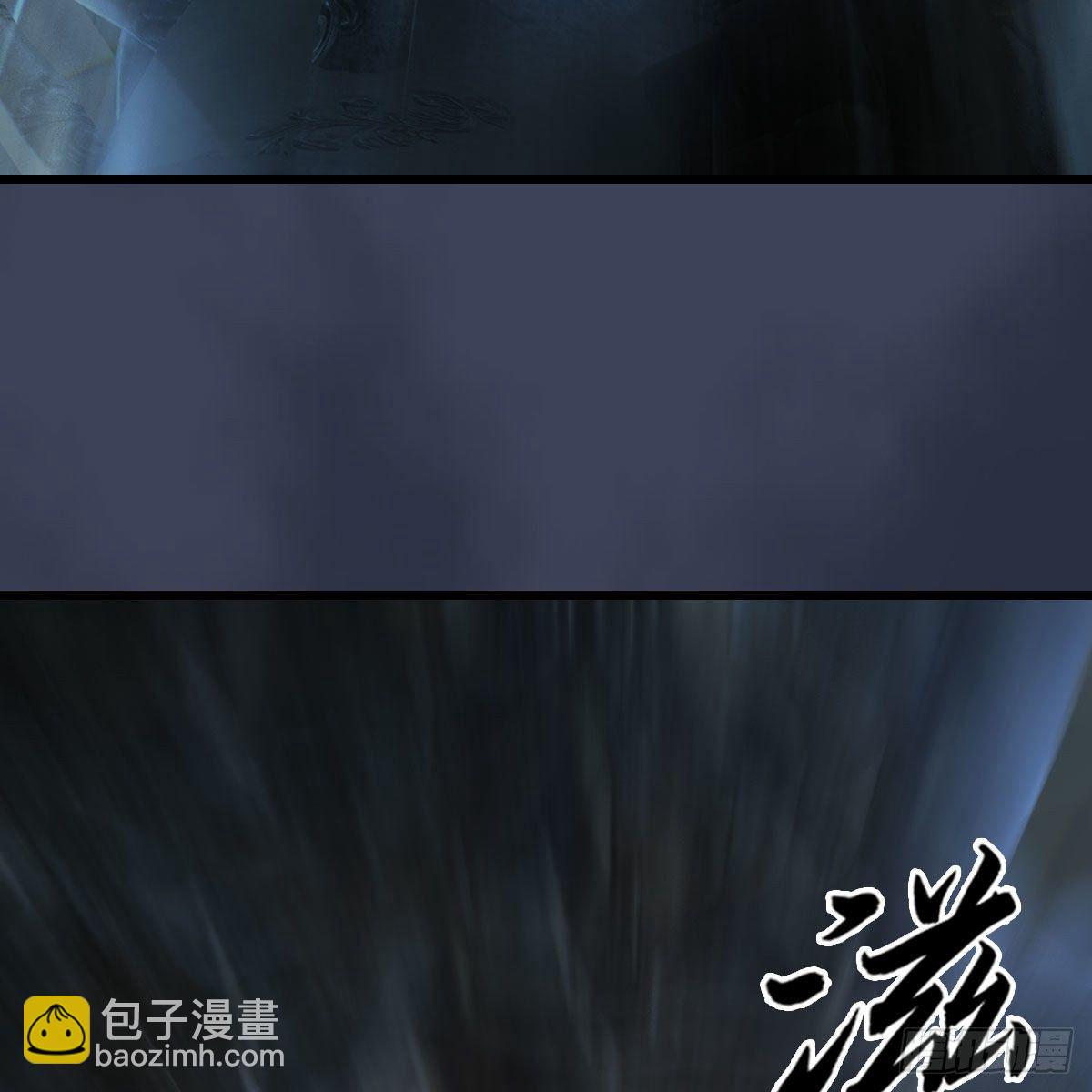 🍼堕玄师 第517话：你开炮啊 第33页